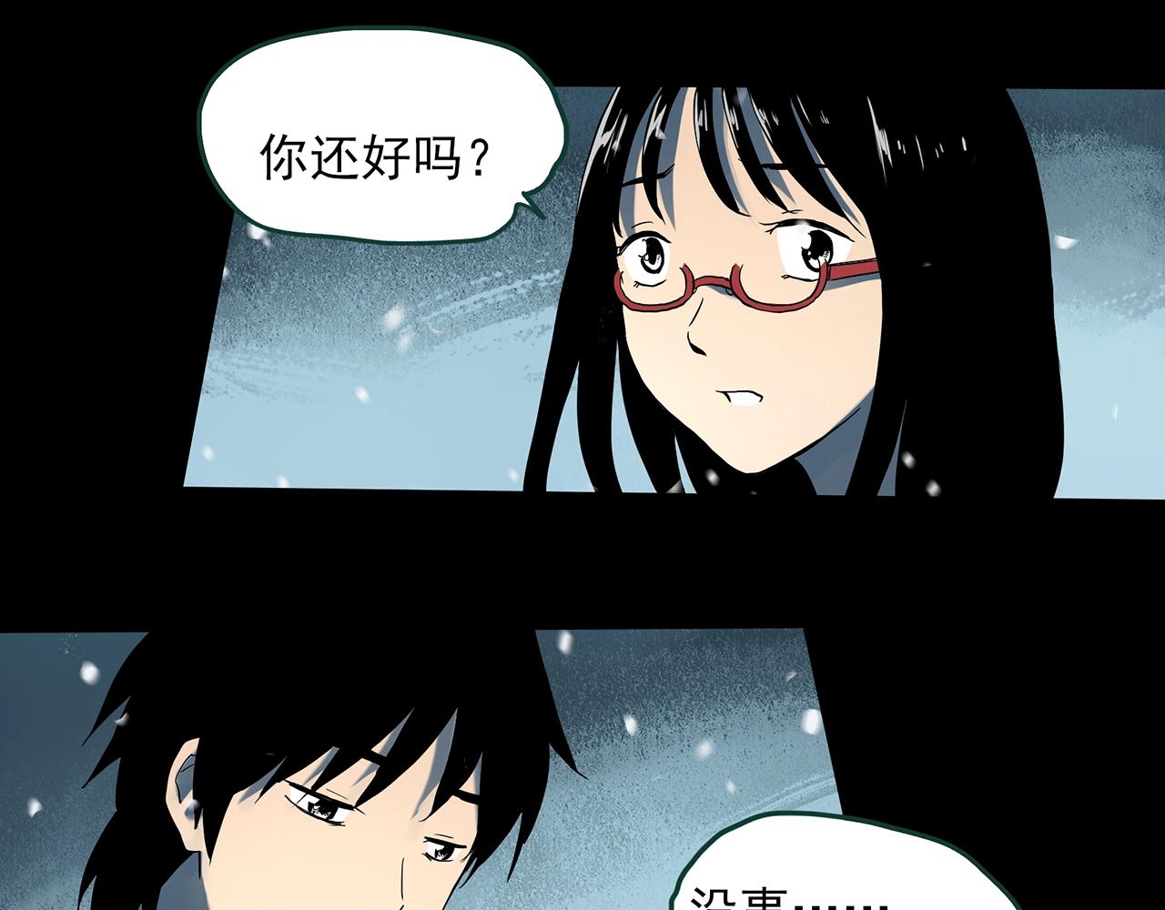 第386话 被下物语（中4）73