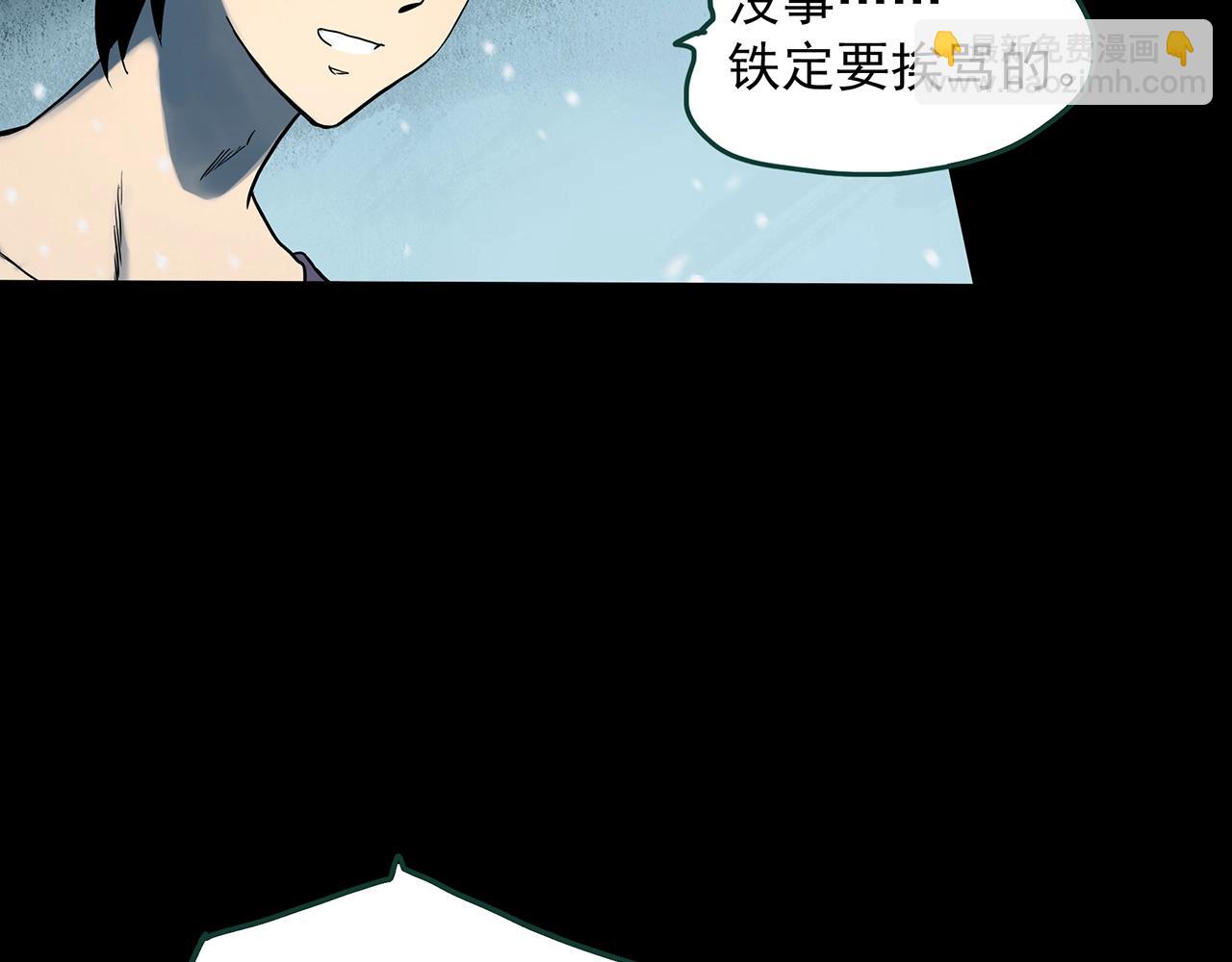 第386话 被下物语（中4）74