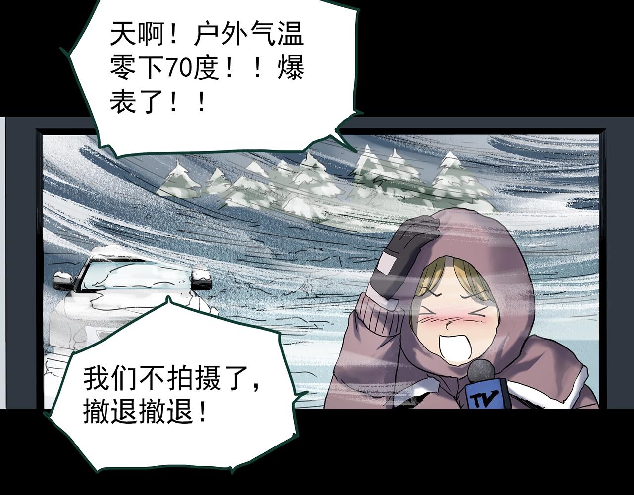 第386话 被下物语（中4）75