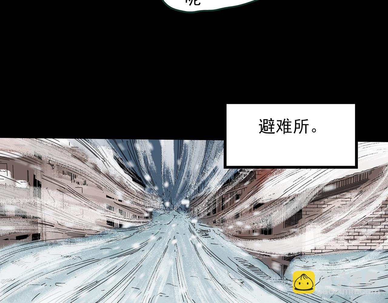 第386话 被下物语（中4）77