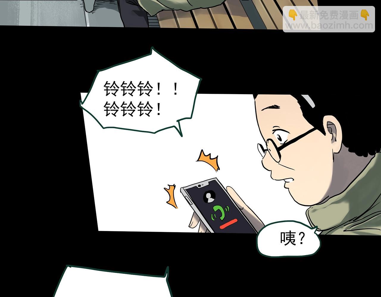 第386话 被下物语（中4）80