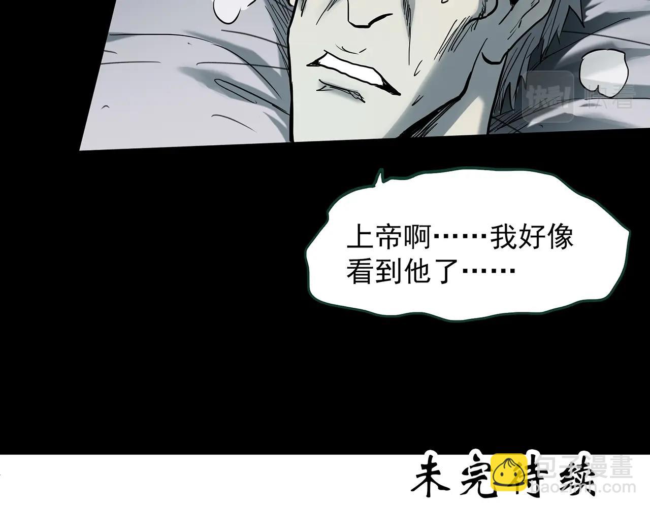 第386话 被下物语（中4）91