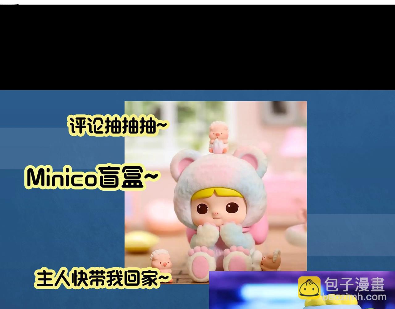 第386话 被下物语（中4）92