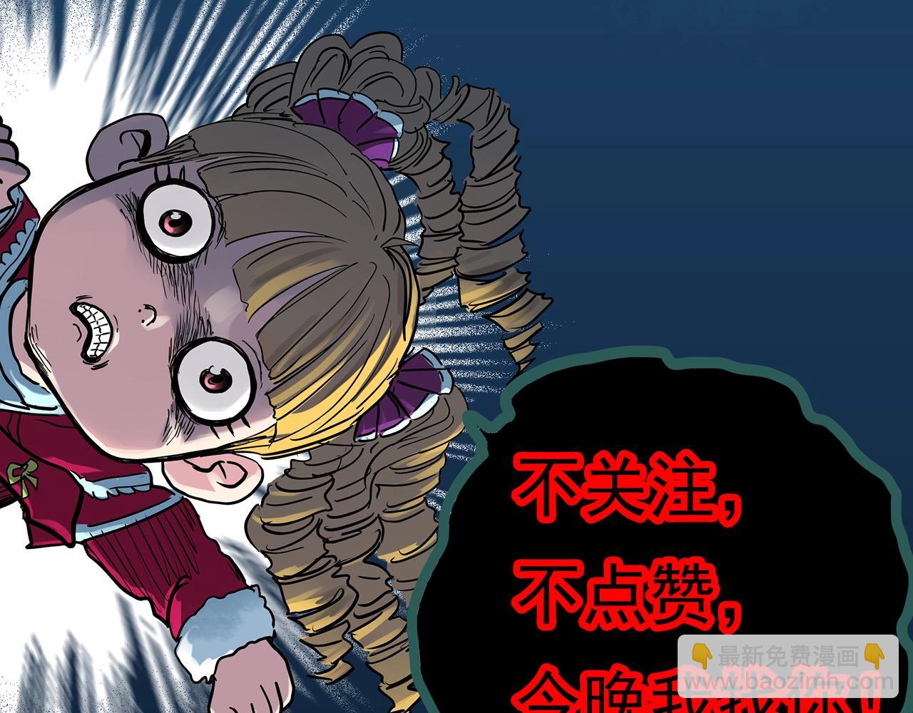 第386话 被下物语（中4）94