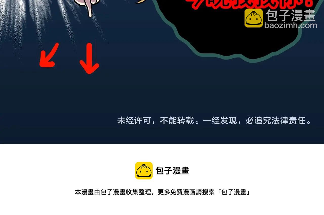 第386话 被下物语（中4）95