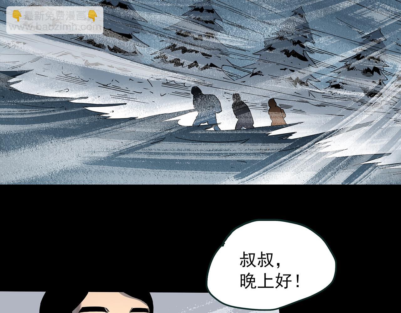 第387话 被下物语（中5）24