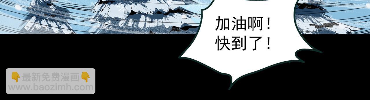 第387话 被下物语（中5）35