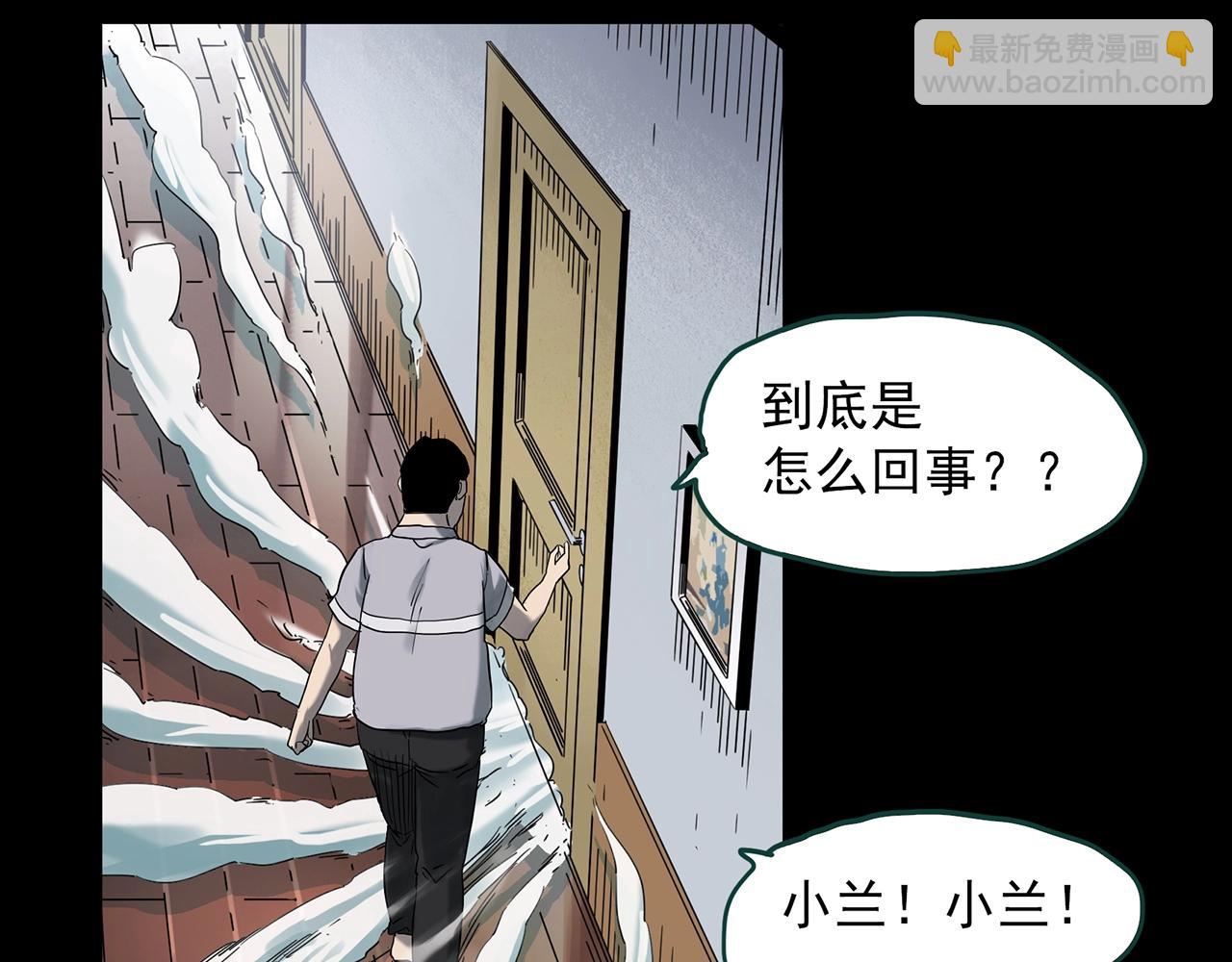 第387话 被下物语（中5）63