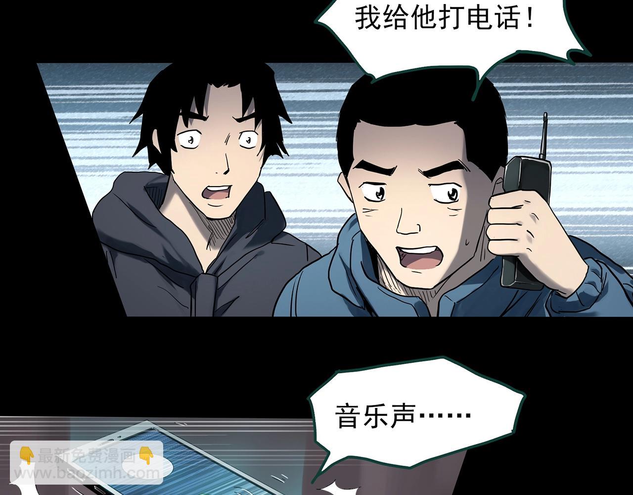 第387话 被下物语（中5）84