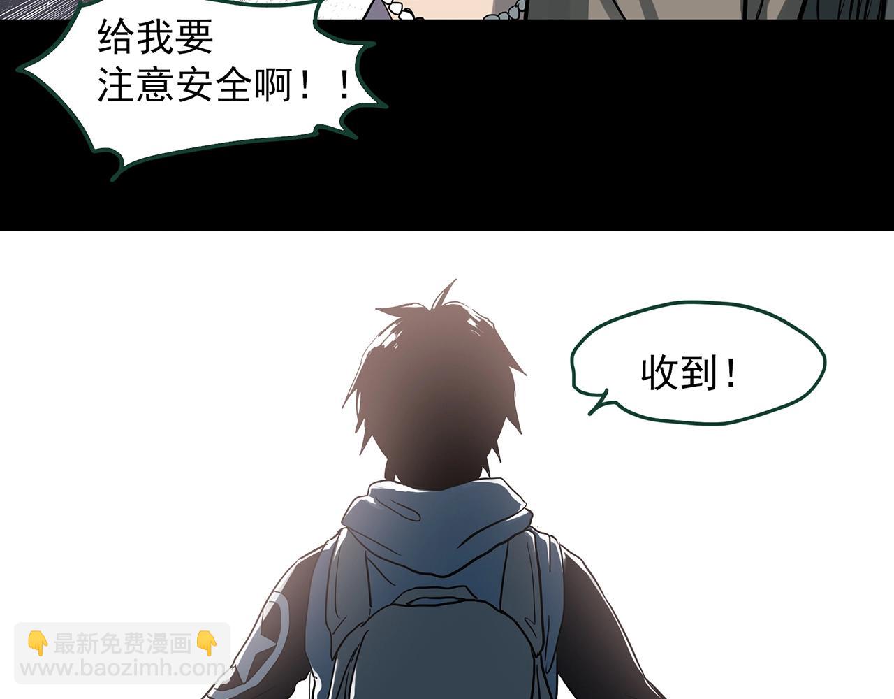 第388话 被下物语（下）100