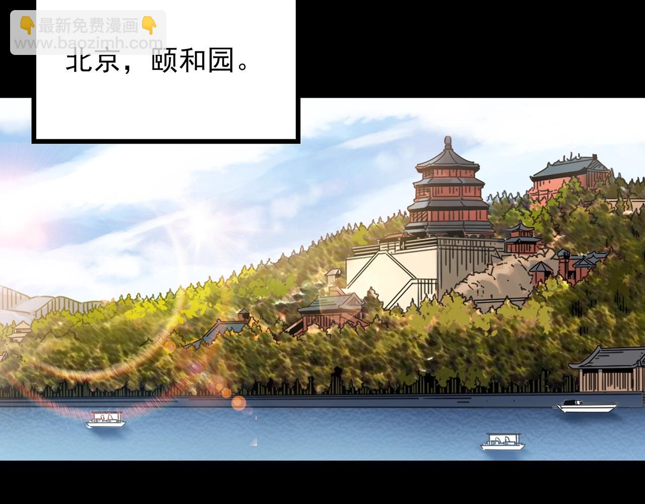 第388话 被下物语（下）107