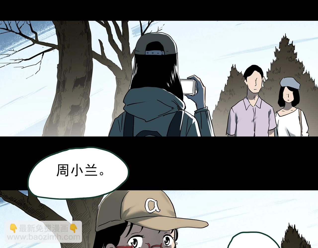 第388话 被下物语（下）108