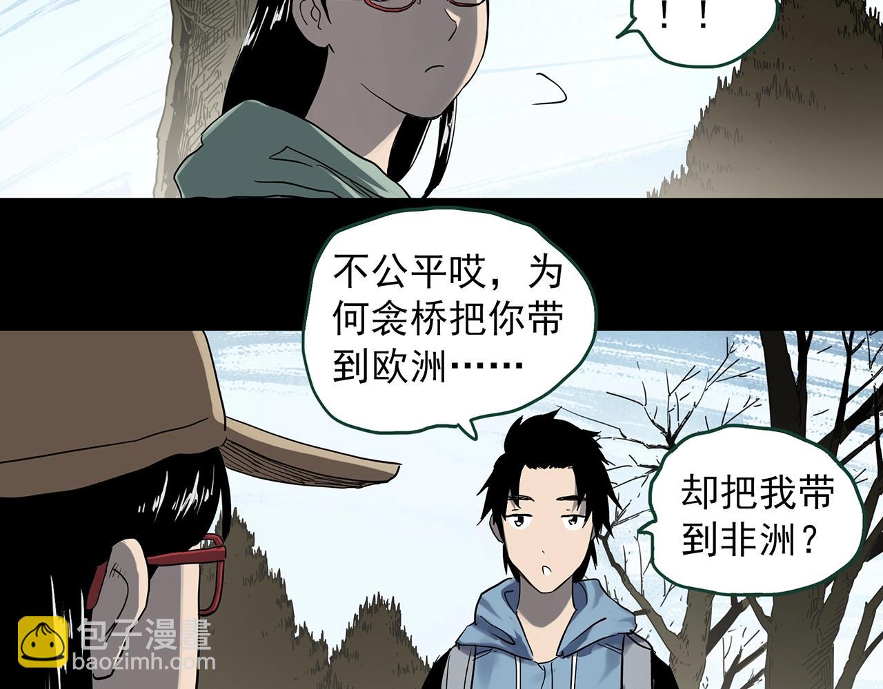 第388话 被下物语（下）109