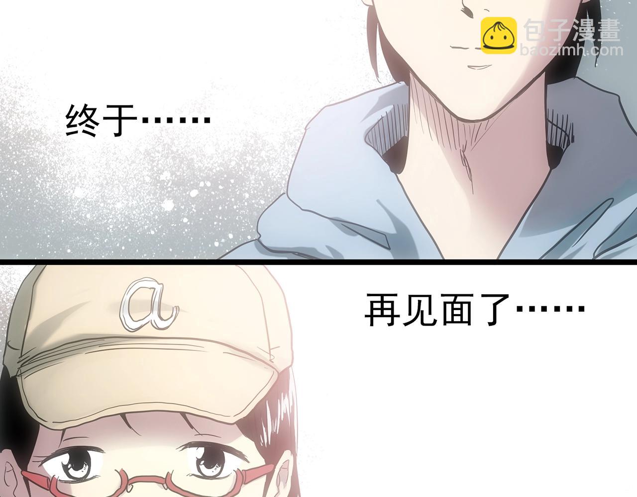 第388话 被下物语（下）111