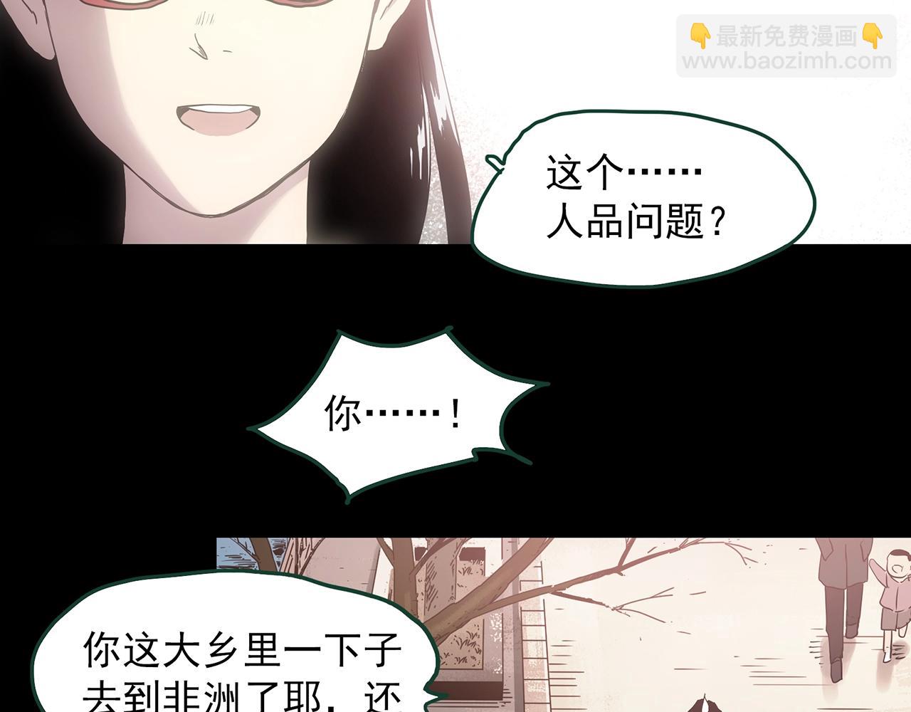 第388话 被下物语（下）112