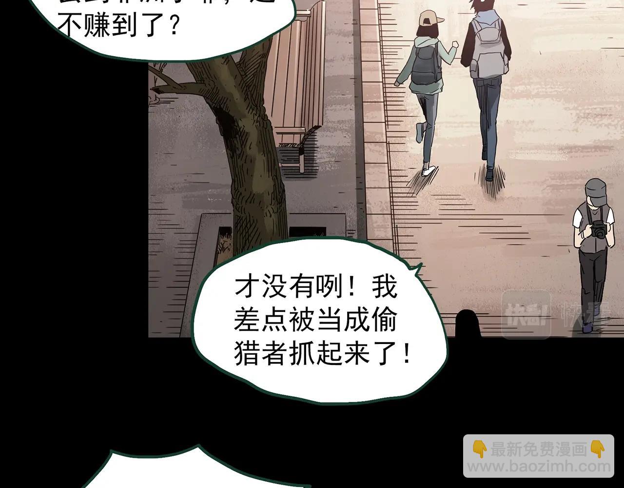 第388话 被下物语（下）113
