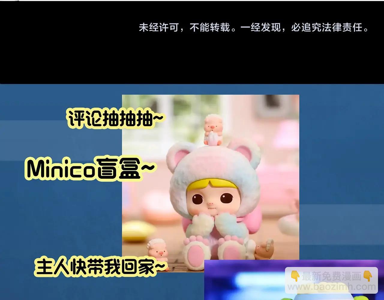 第388话 被下物语（下）115