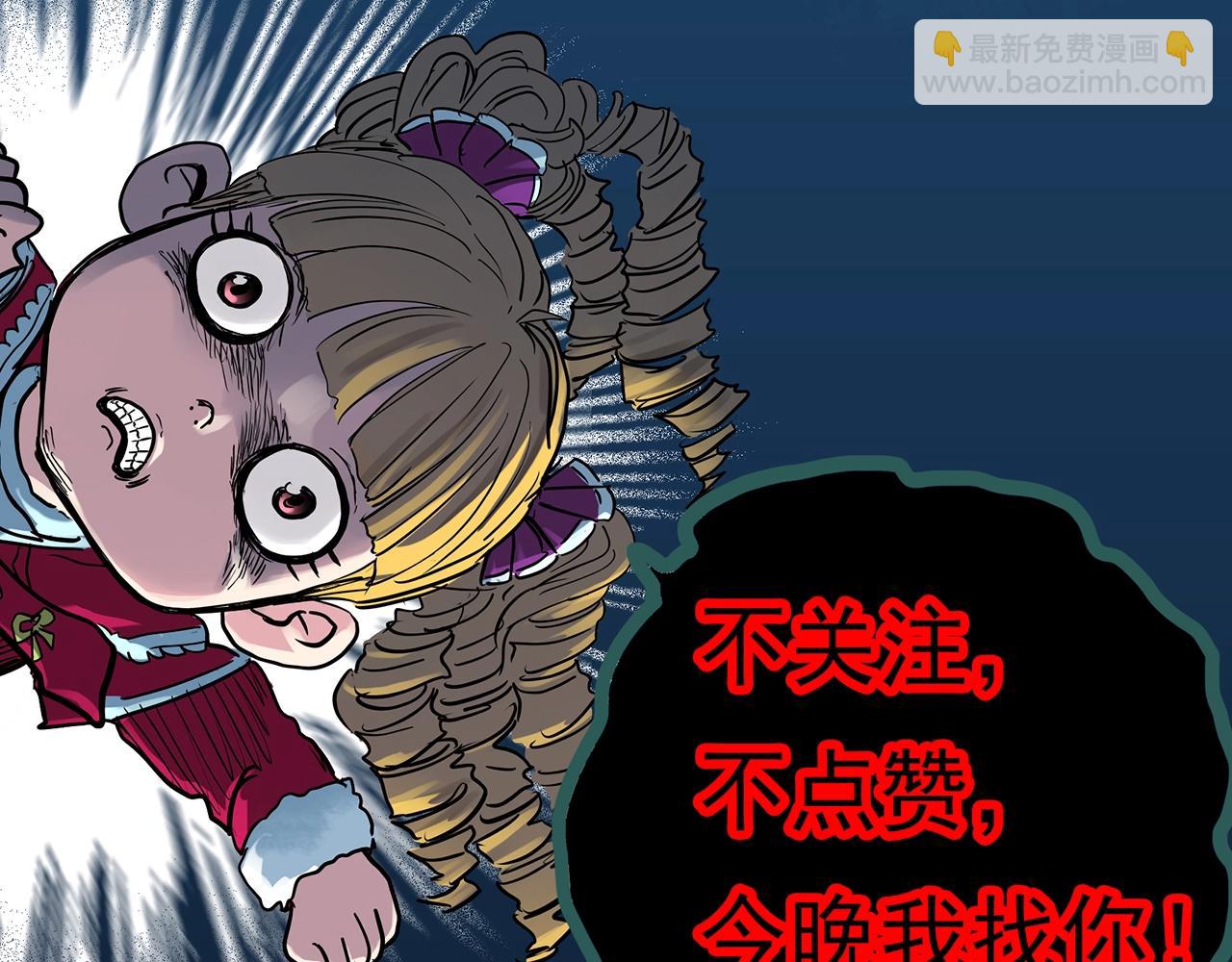第388话 被下物语（下）117