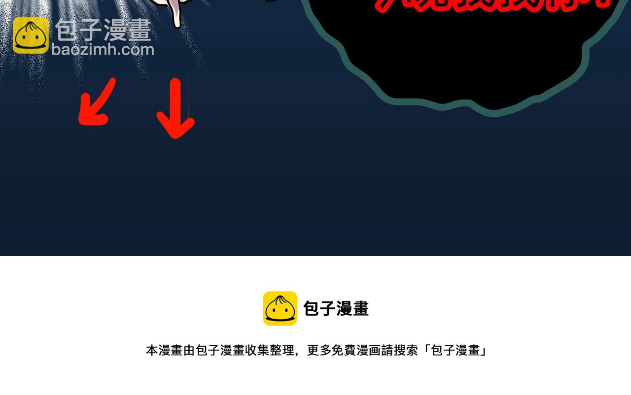 第388话 被下物语（下）118