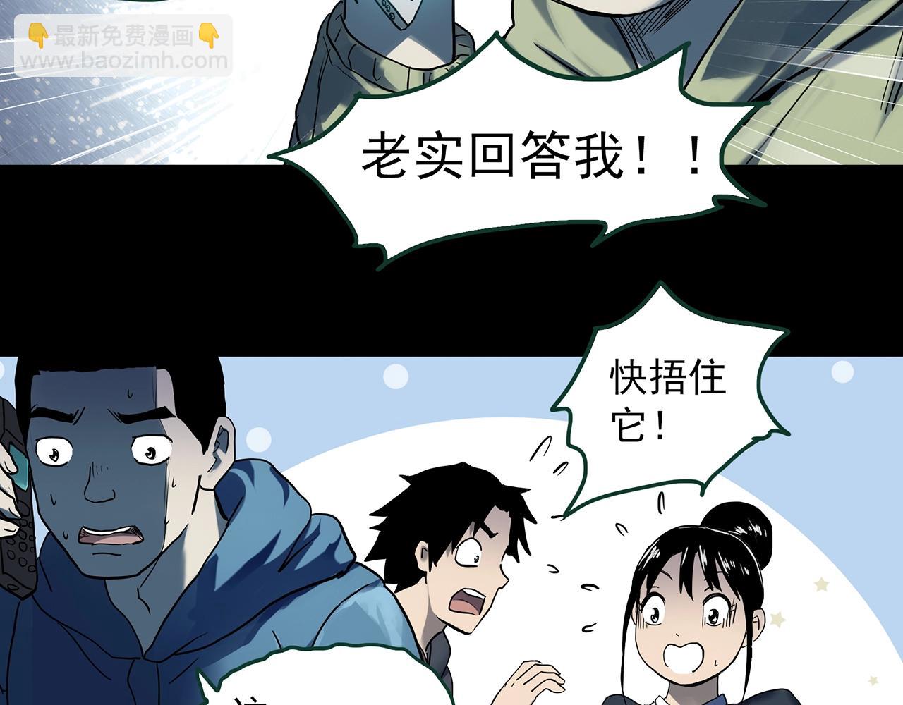 第388话 被下物语（下）16