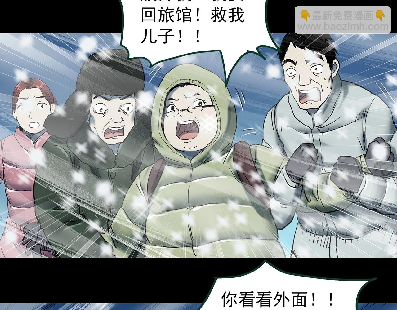 第388话 被下物语（下）19