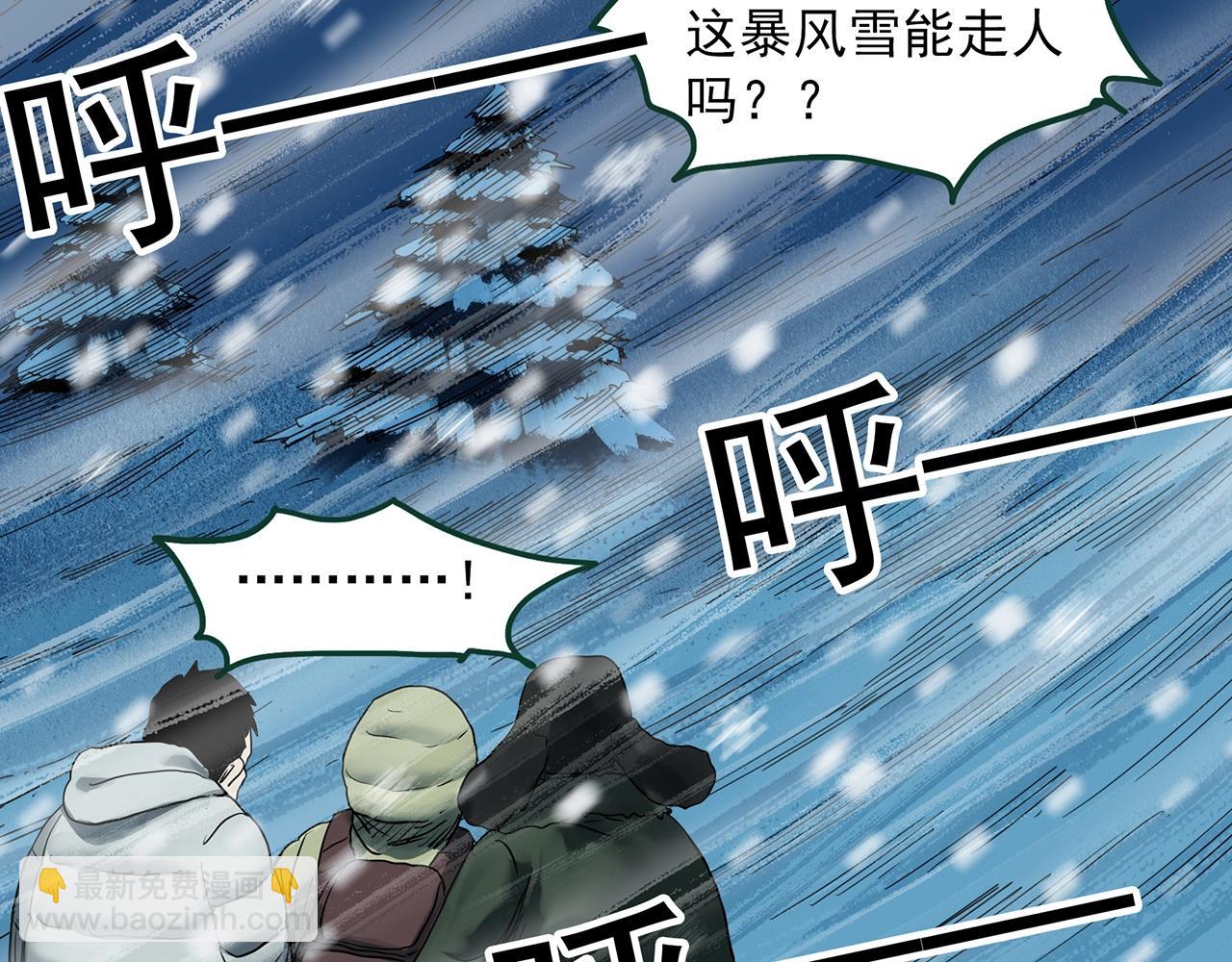 第388话 被下物语（下）20