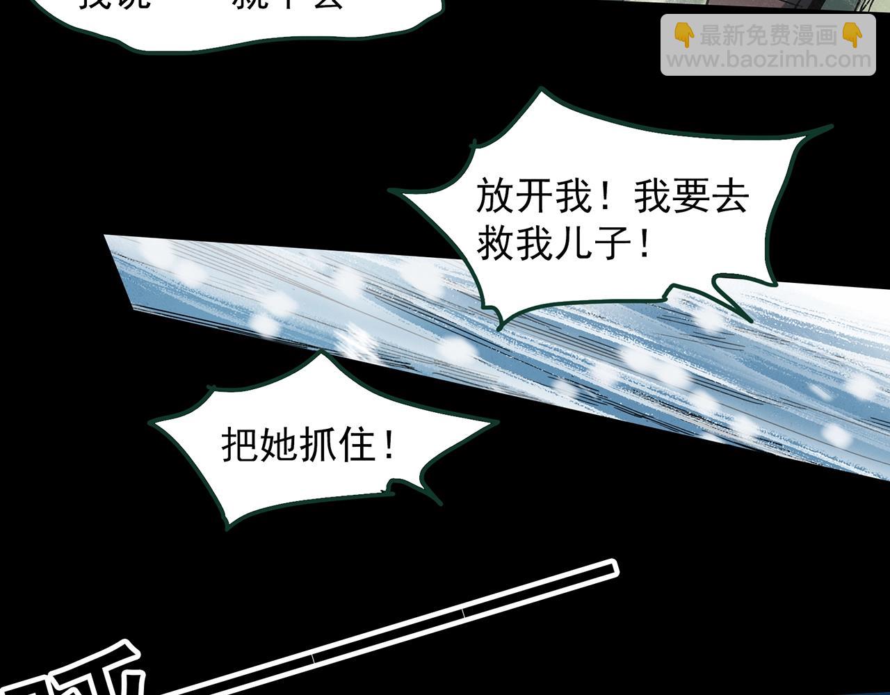 第388话 被下物语（下）23