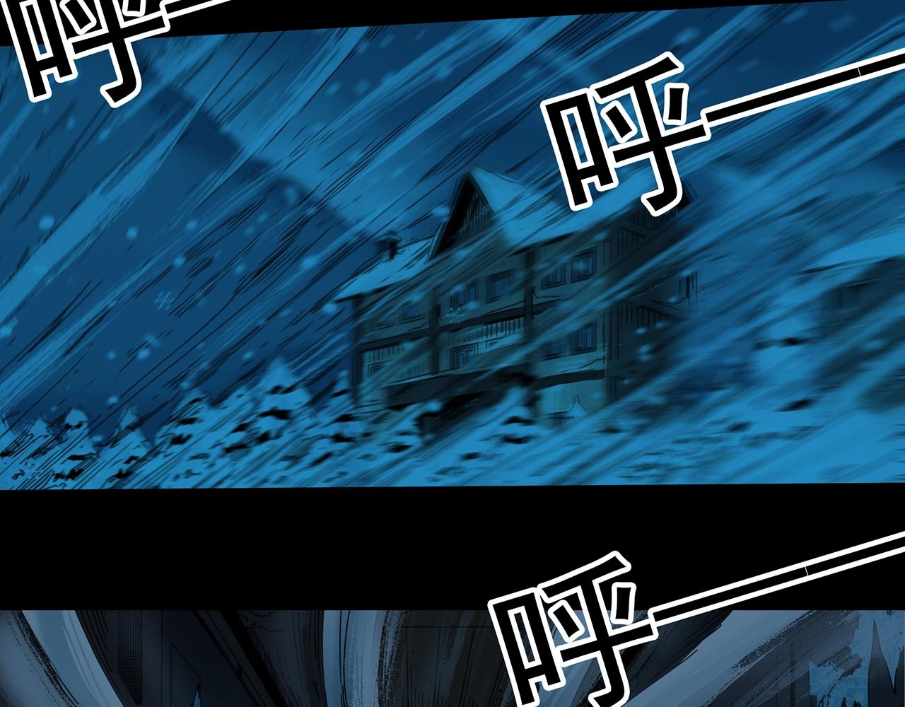 第388话 被下物语（下）24