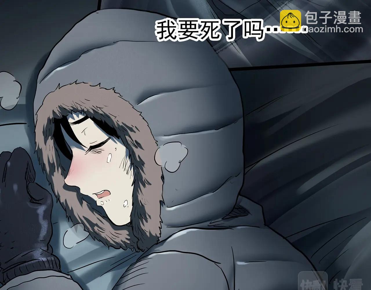 第388话 被下物语（下）28