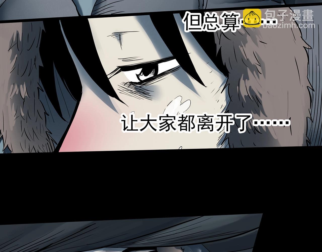 第388话 被下物语（下）29