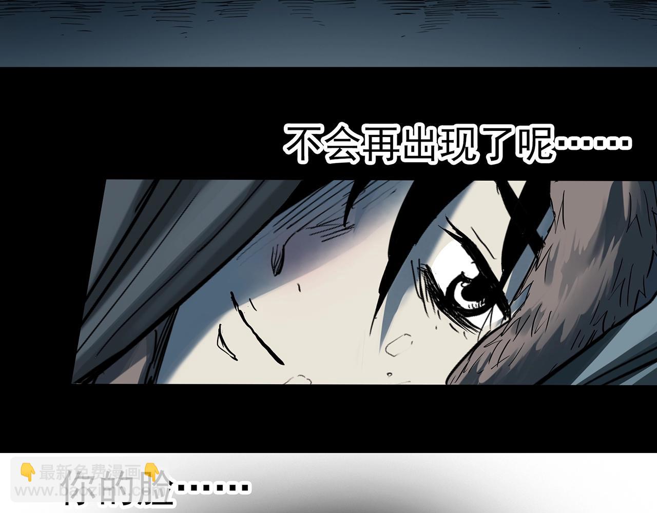 第388话 被下物语（下）31