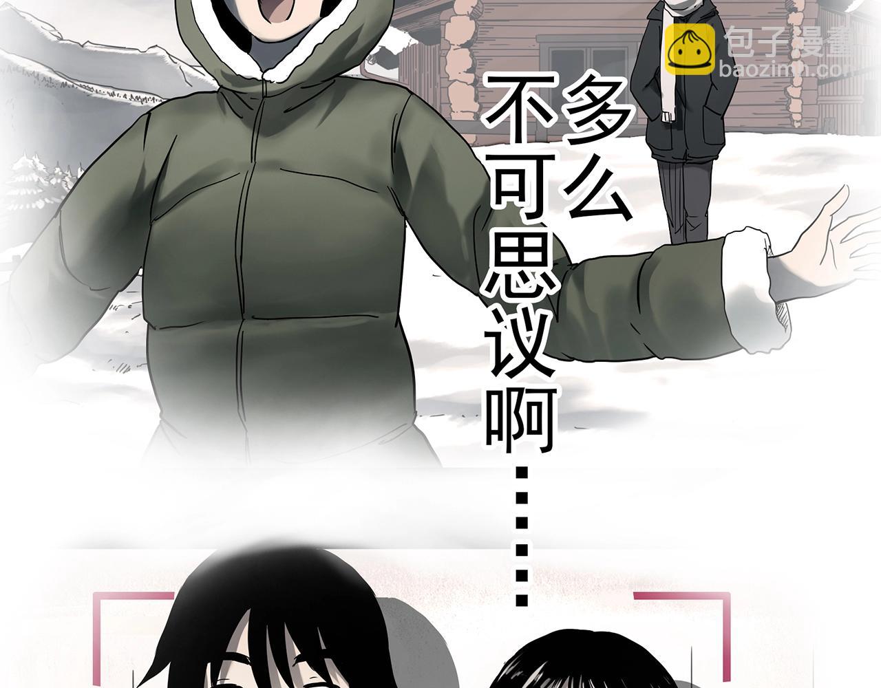 第388话 被下物语（下）33