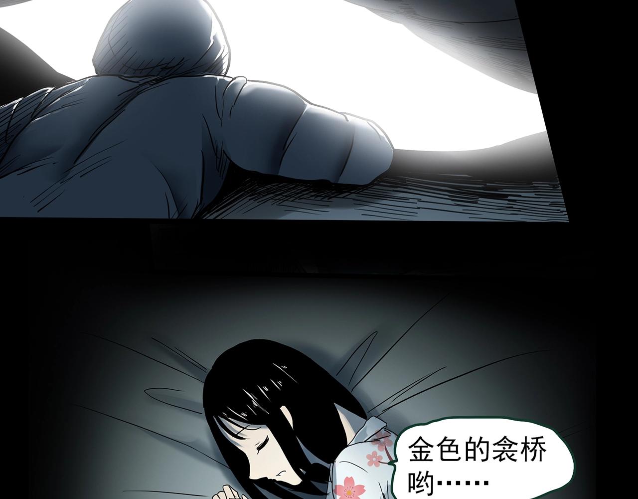 第388话 被下物语（下）41