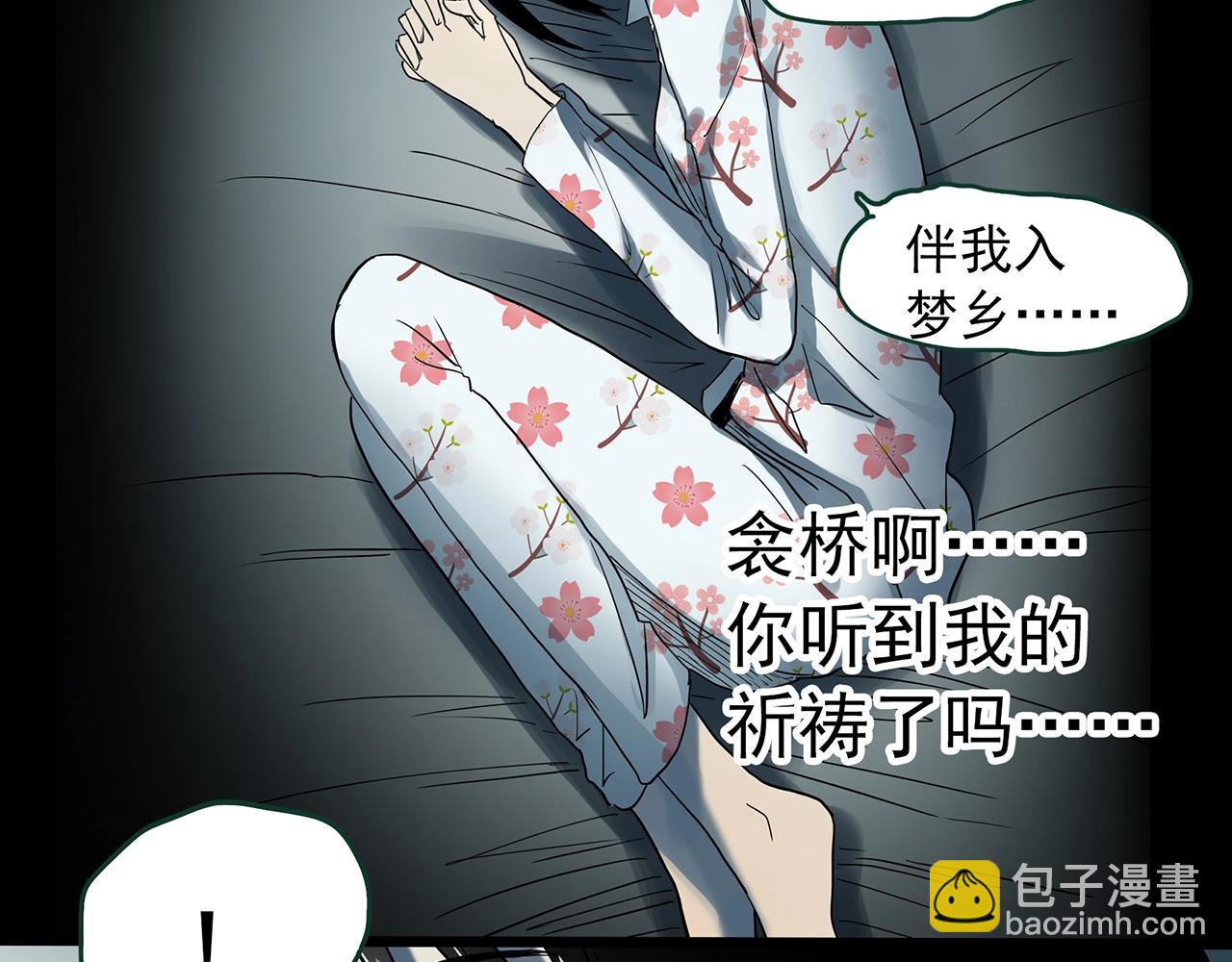 第388话 被下物语（下）42