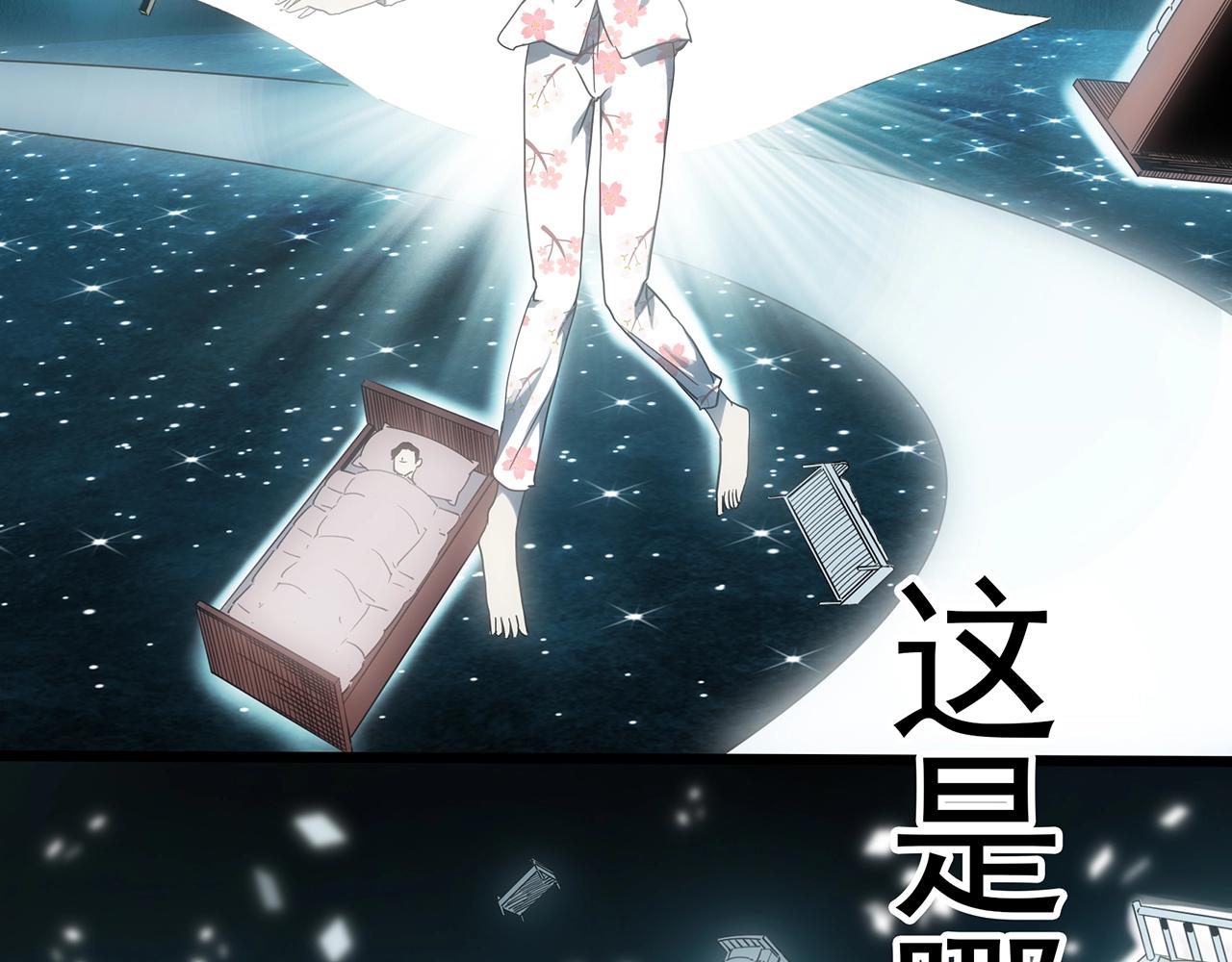 第388话 被下物语（下）46