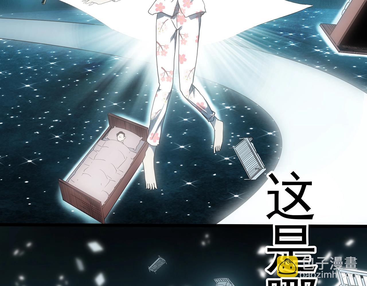 第388话 被下物语（下）50