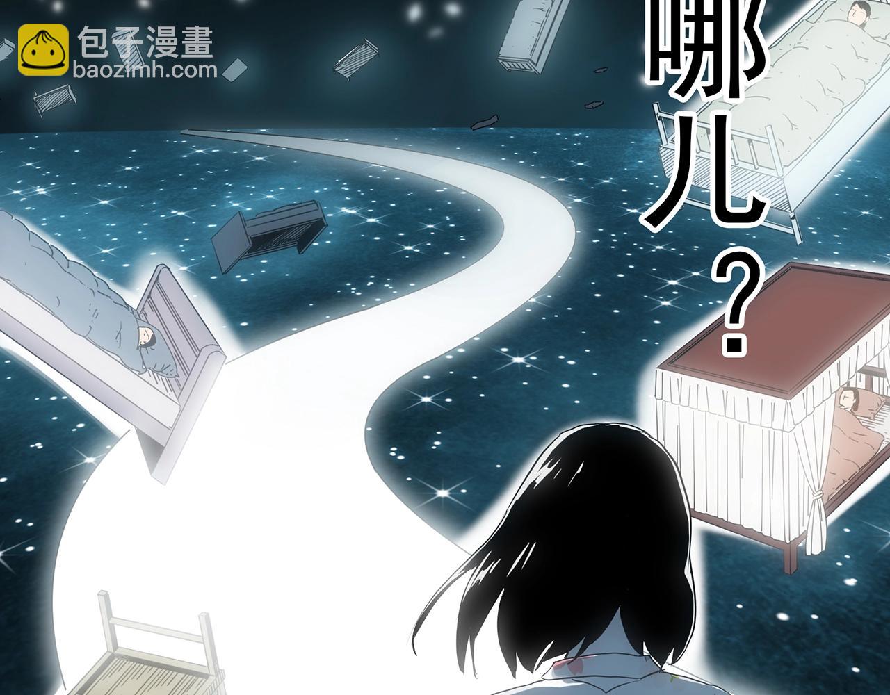 第388话 被下物语（下）51