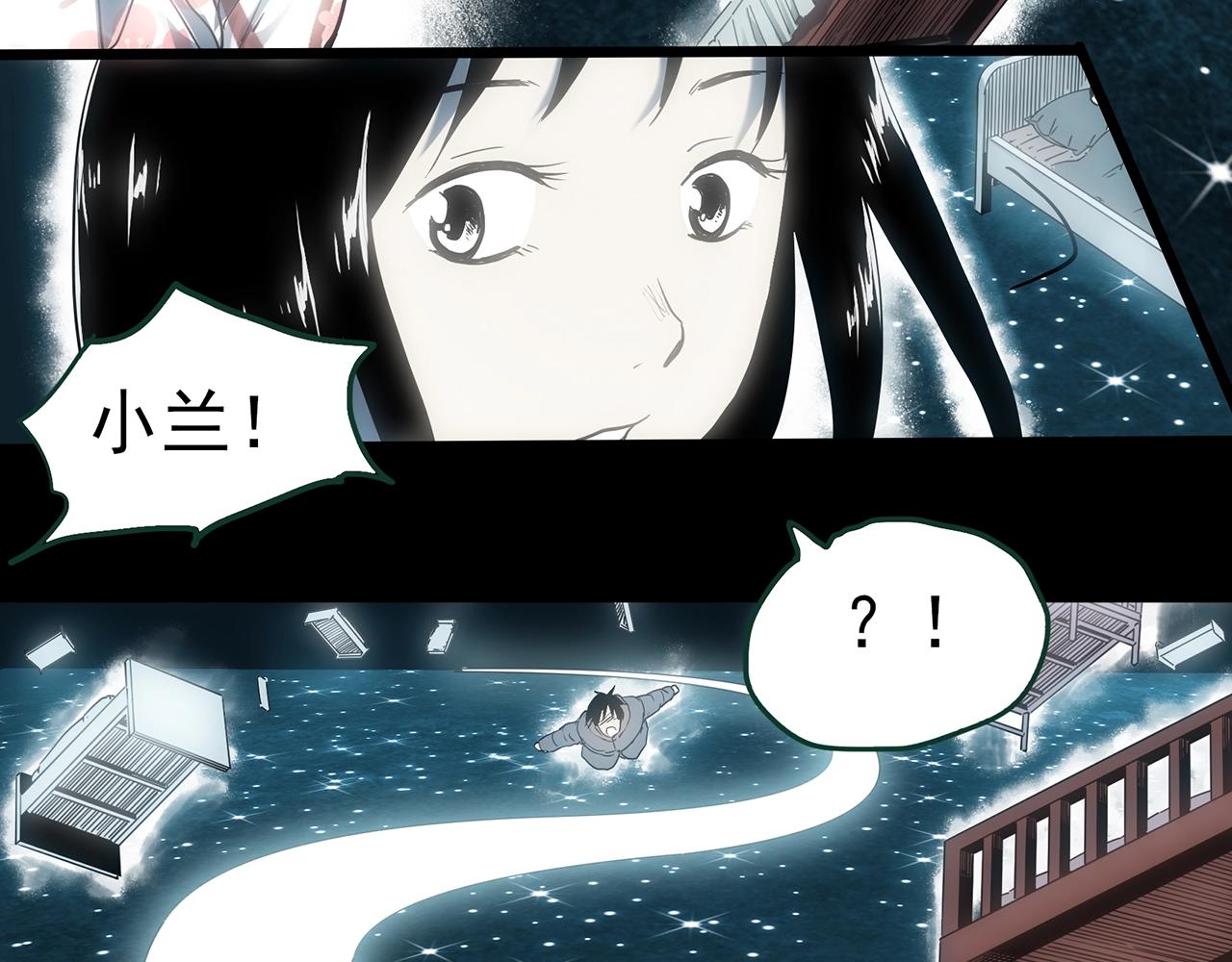 第388话 被下物语（下）56