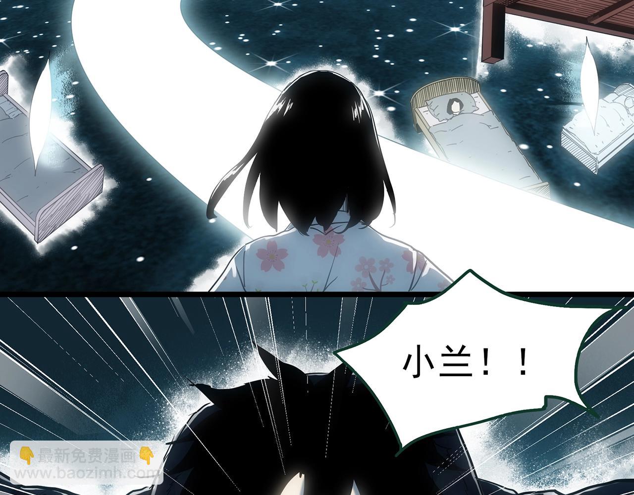第388话 被下物语（下）57