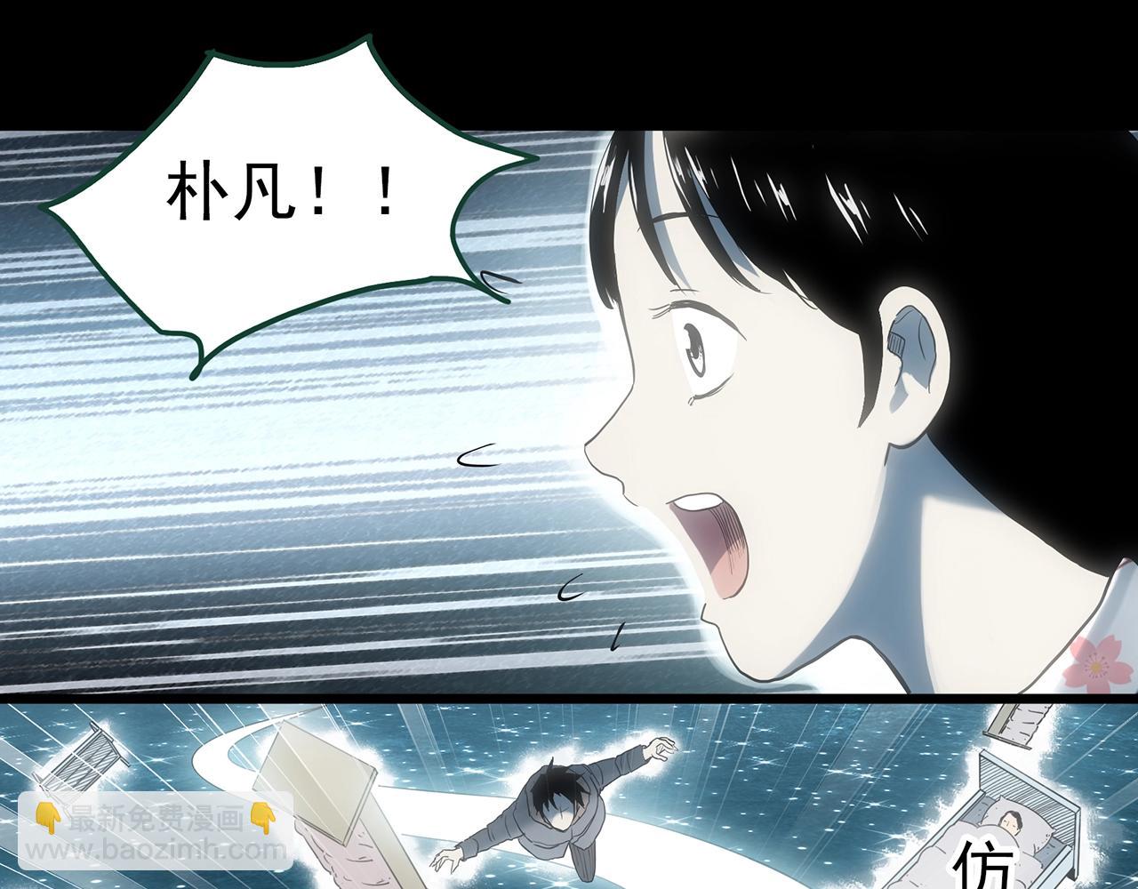 第388话 被下物语（下）60