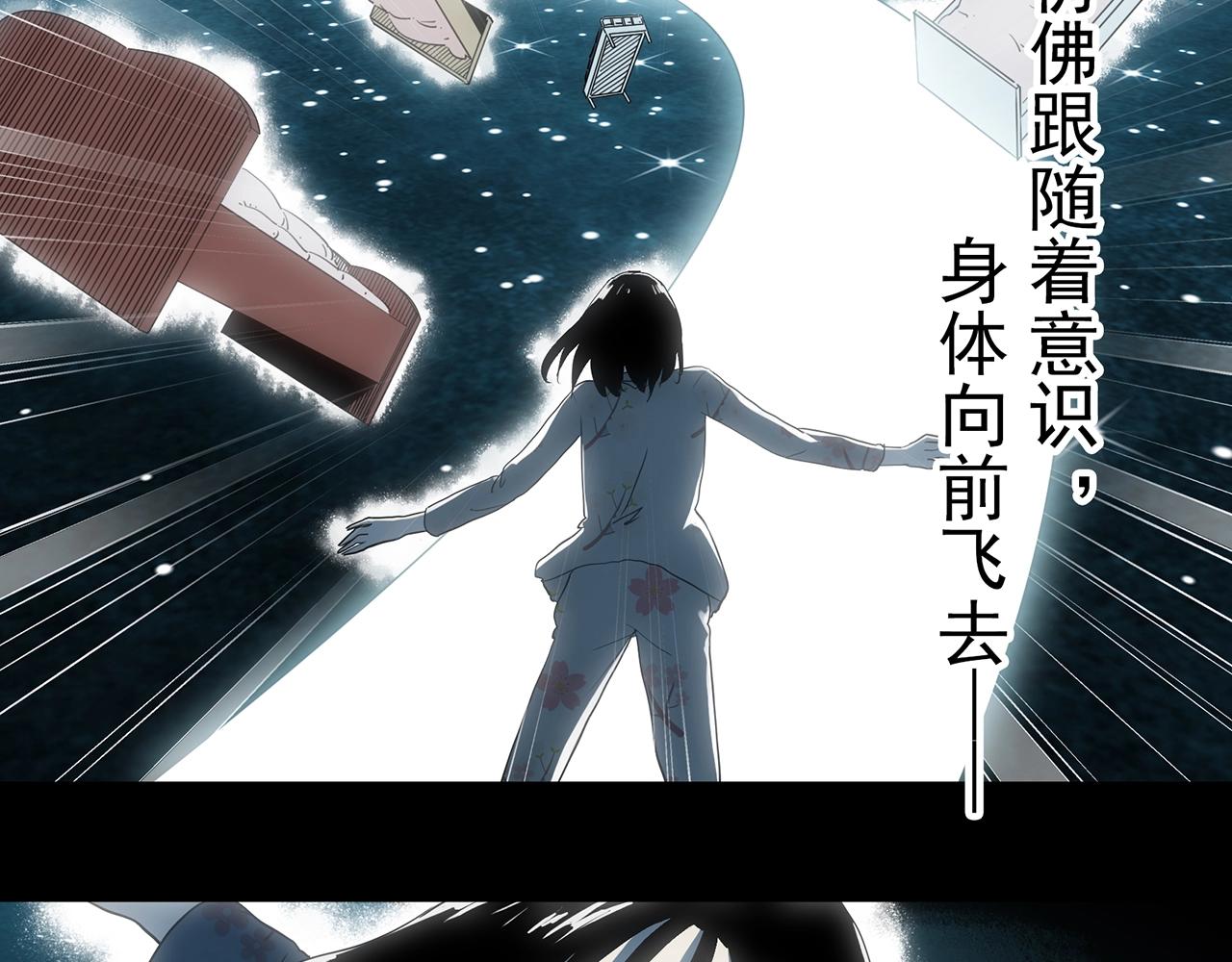 第388话 被下物语（下）61