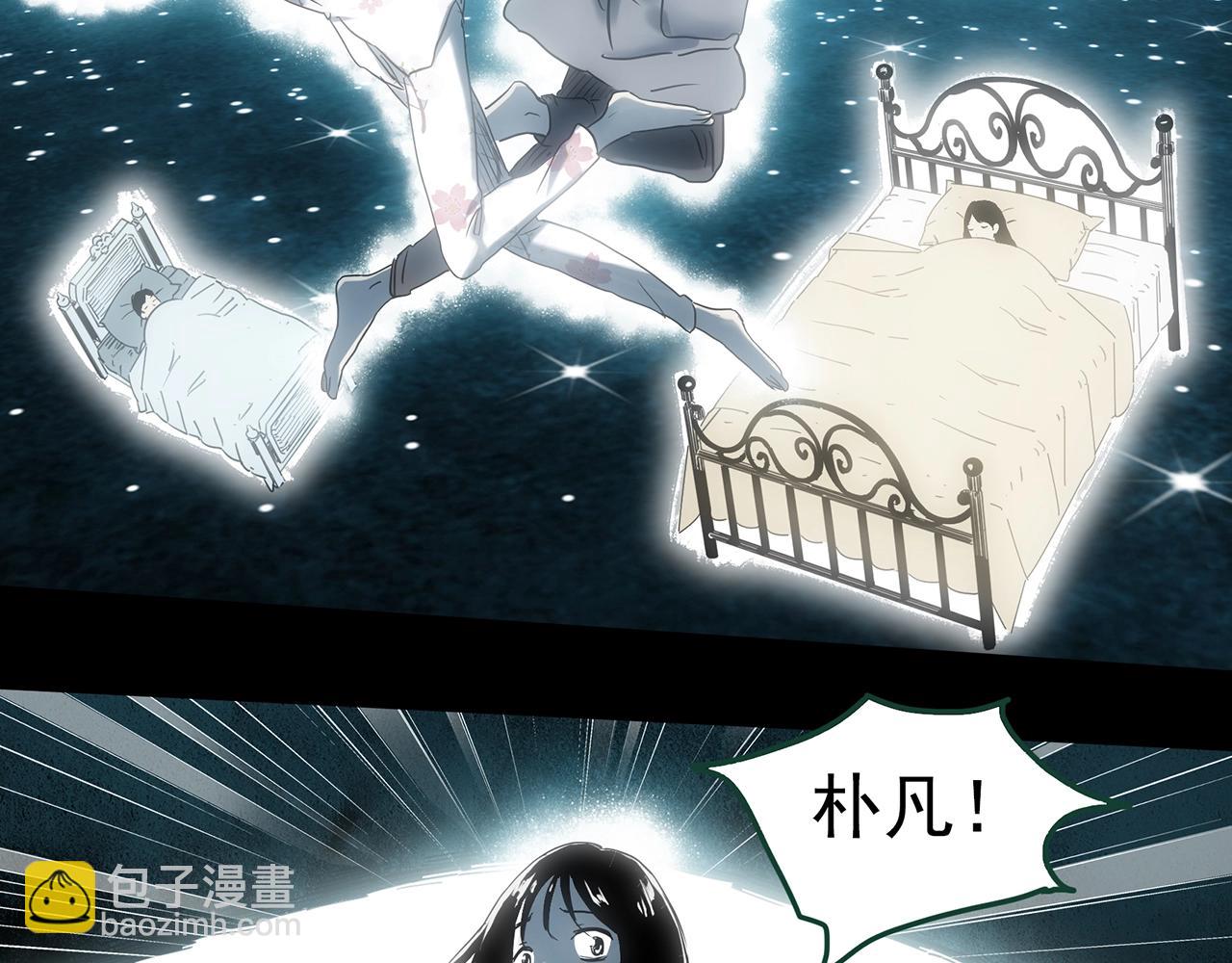 第388话 被下物语（下）69