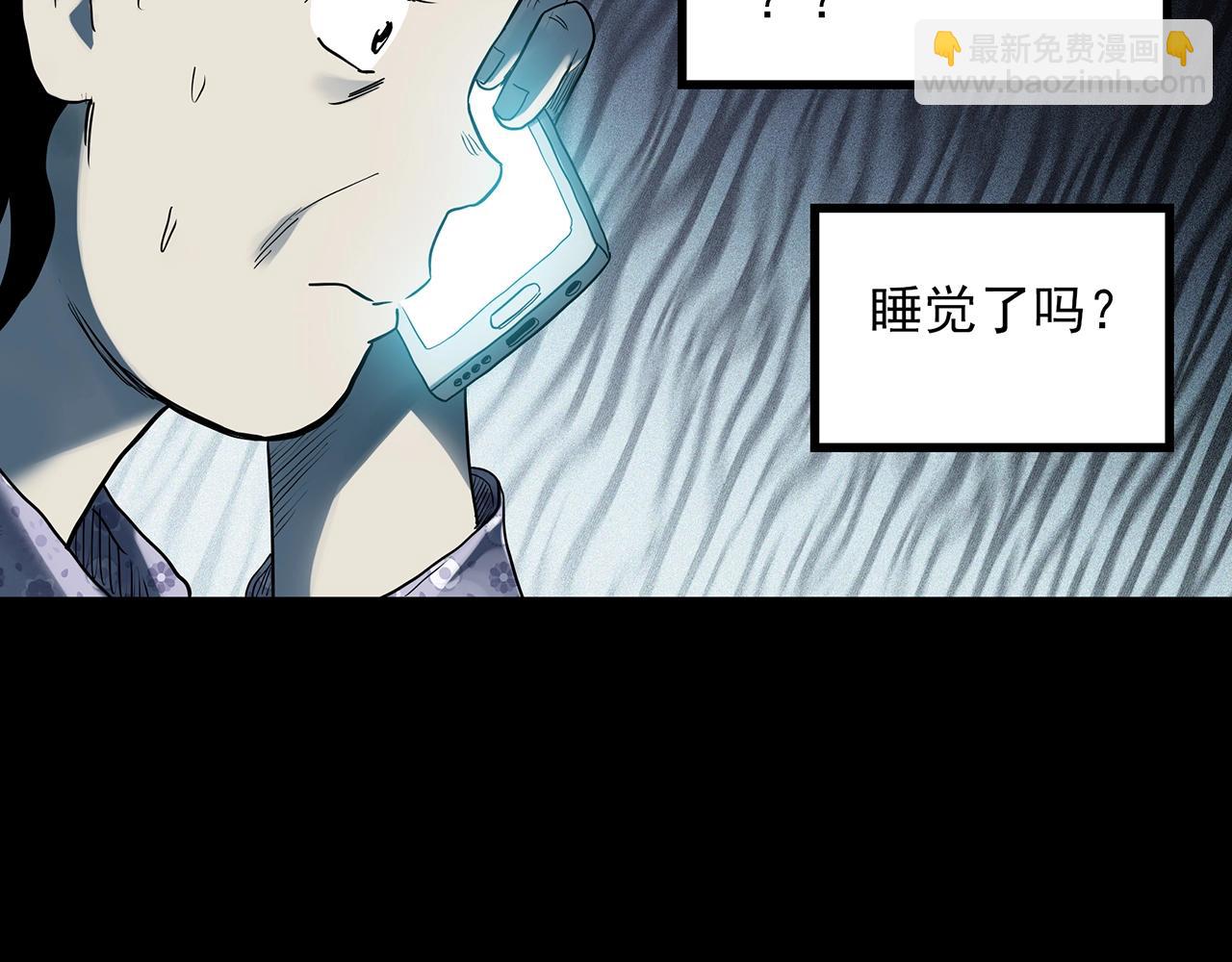 第388话 被下物语（下）7