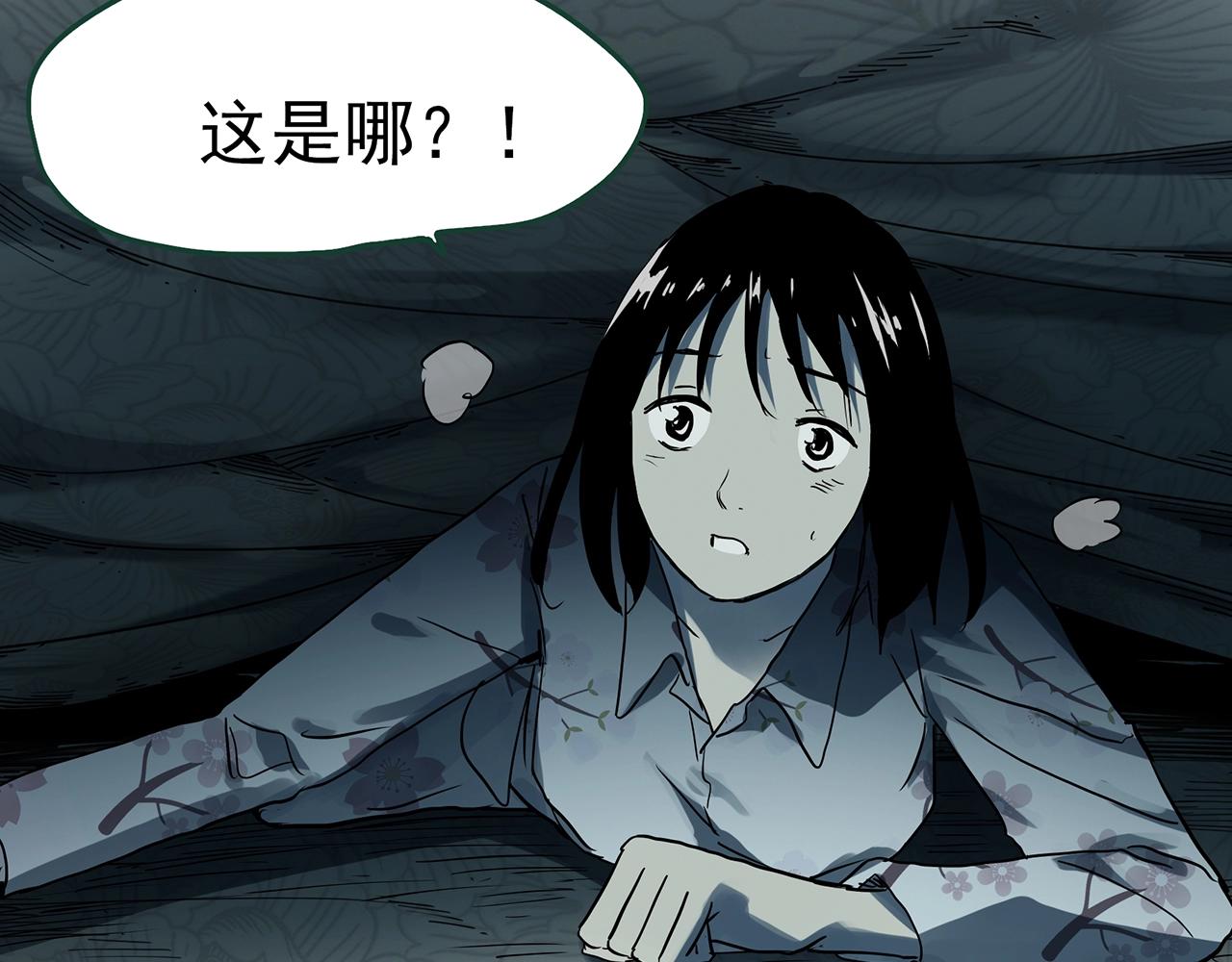 第388话 被下物语（下）76