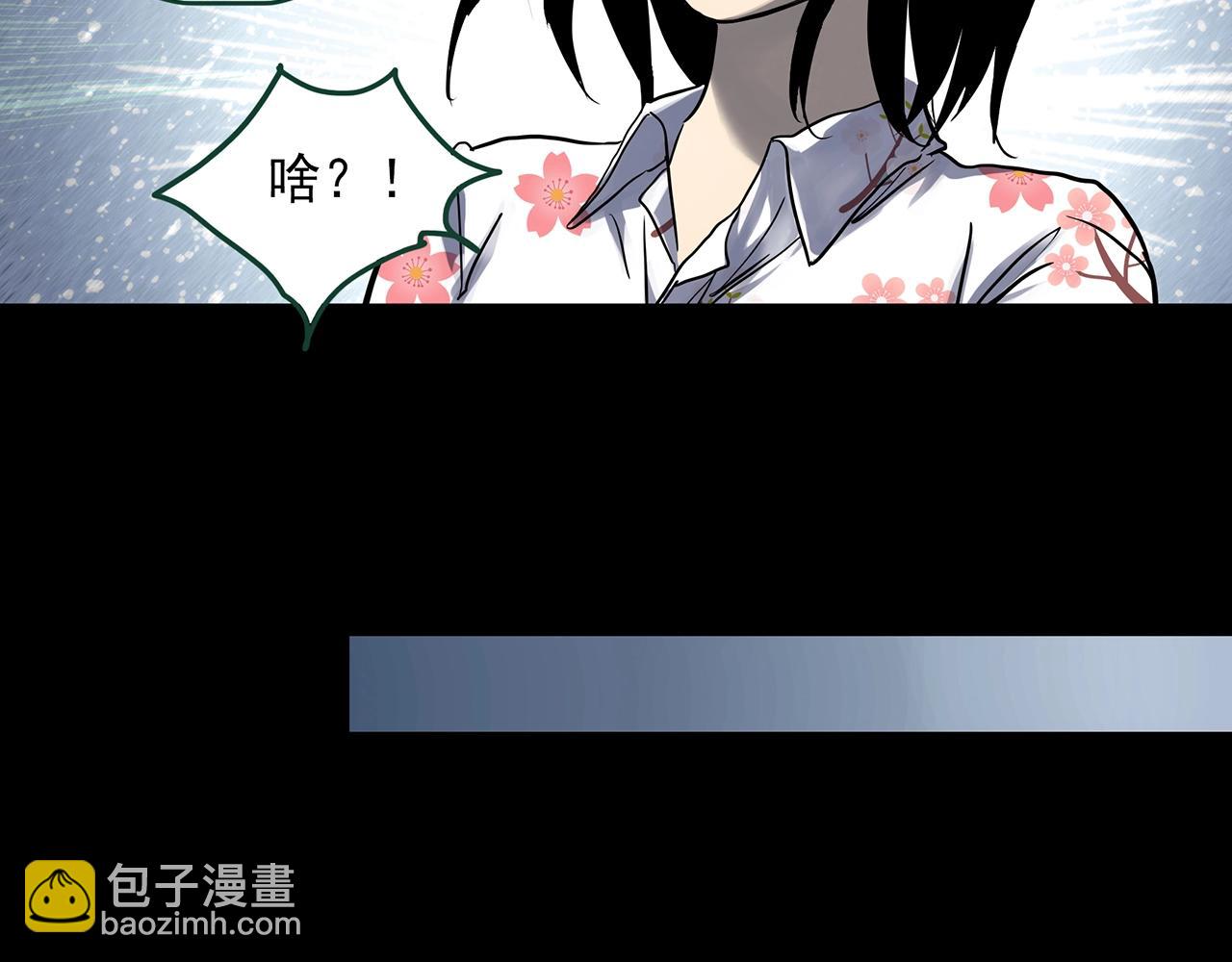 第388话 被下物语（下）82