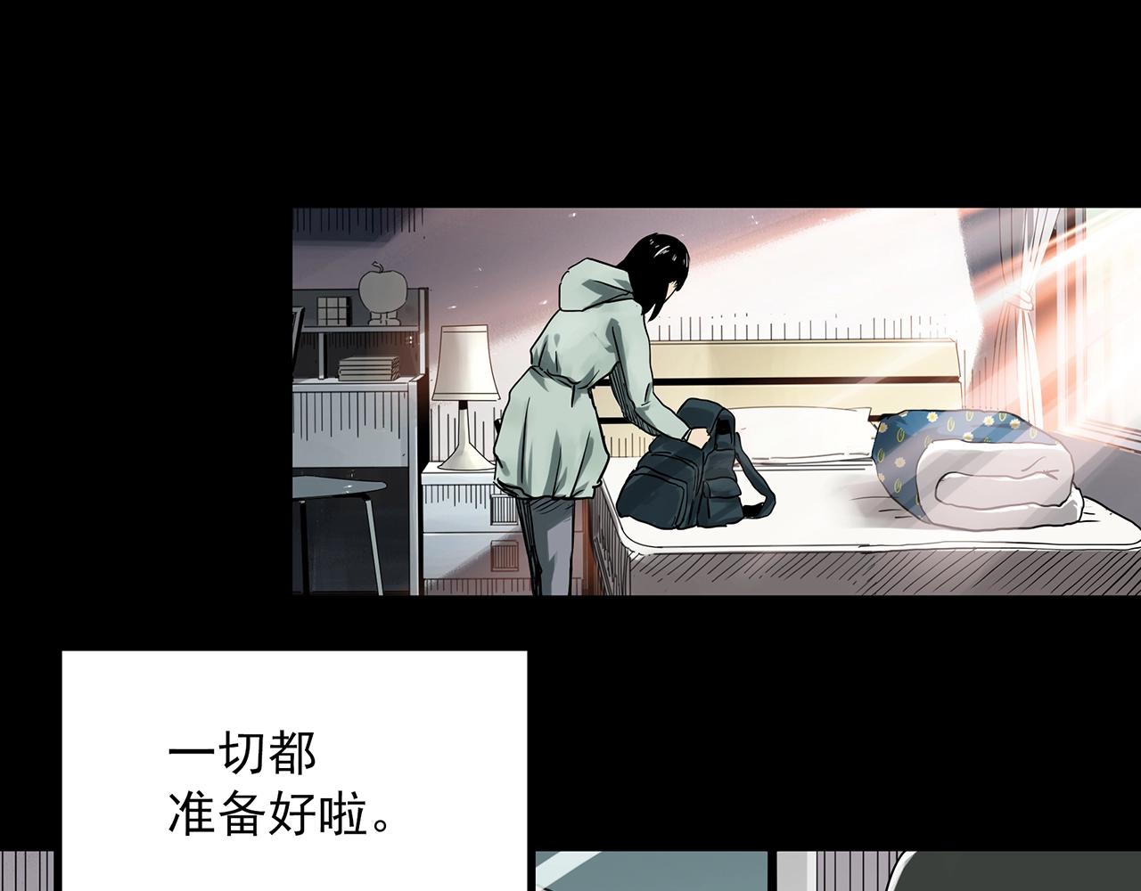 第388话 被下物语（下）89