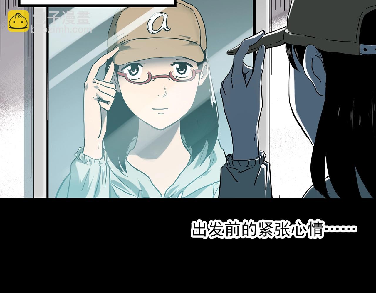 第388话 被下物语（下）90