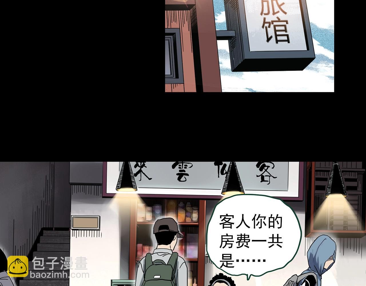 第388话 被下物语（下）92