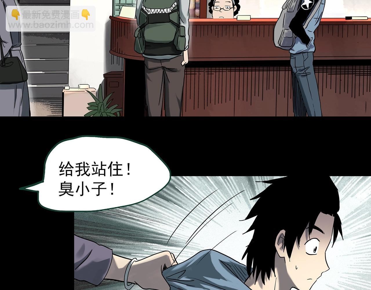 第388话 被下物语（下）93