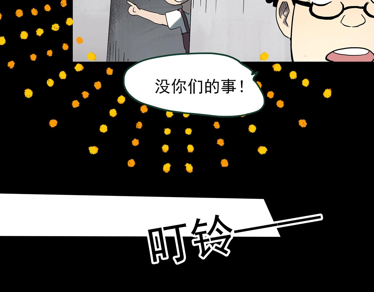 第388话 被下物语（下）96